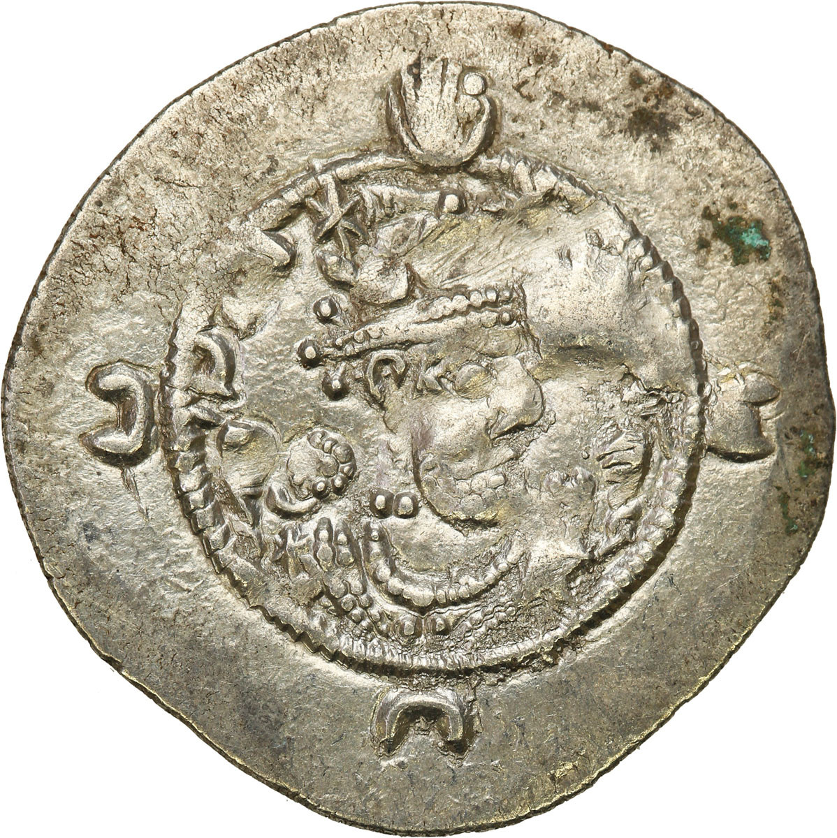 Persja, Sasanidzi. Hormazd IV 579-590 A.D AR Drachma